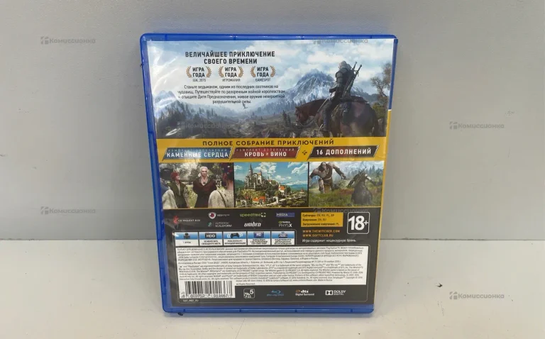 PS4. Ведьмак 3 Дикая Охота