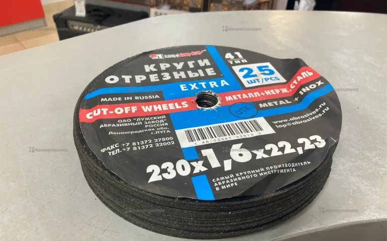Круги отрезные 23 штуки extra 230*1.6*22,23