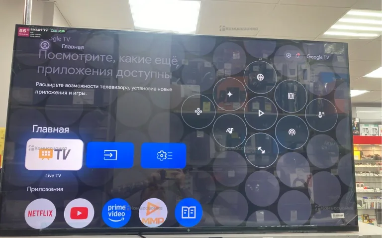 Телевизор dexp Smart tv 55UHG1