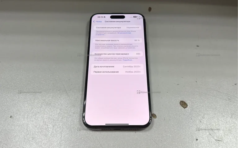 Apple iPhone 15 pro max 256Gb