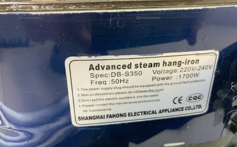 Отпариватель Sunrlan DB-S350