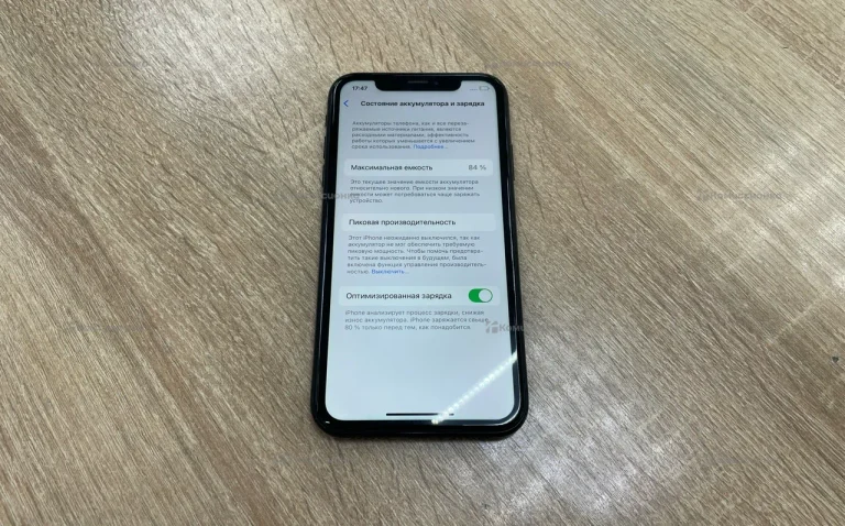 Apple iPhone XR 128Gb
