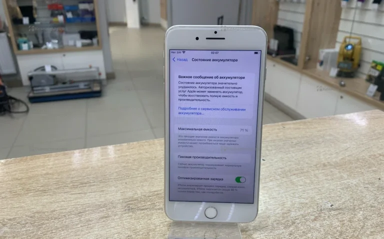 Apple iPhone 7 Plus 3/32 ГБ