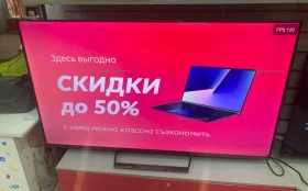 Купить Телевизор Haier 55 SMART TV HQLED б/у , в Саратов Цена:27900рублей