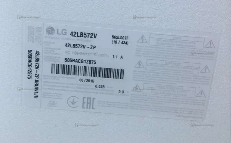 Телевизор LG 42LB570V