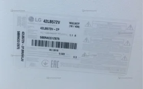 Купить Телевизор LG 42LB570V б/у , в Самара Цена:16500рублей