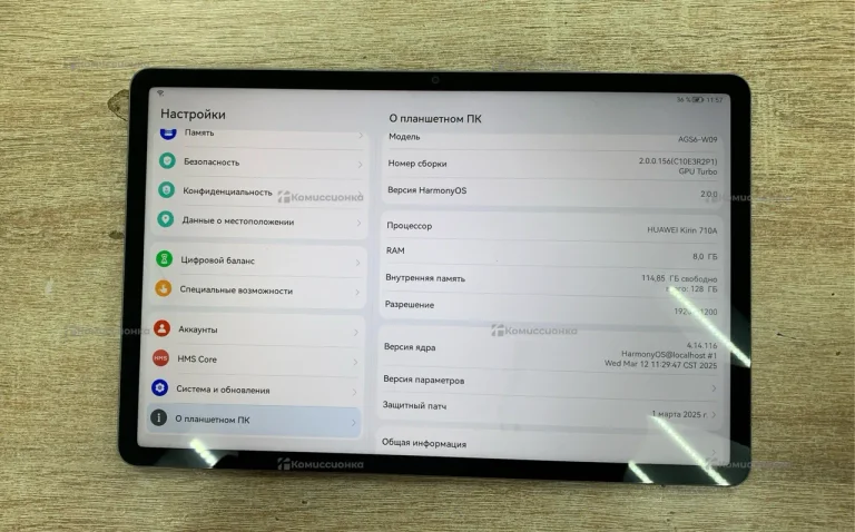 Планшет Huawei MatePad SE 11 8/128 Гб