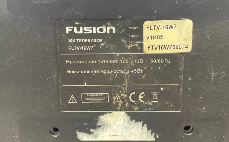 Телевизор Fusion FLTV-16W7