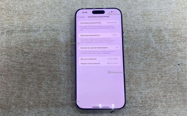 Apple iPhone 16 Pro Max 8/256 ГБ