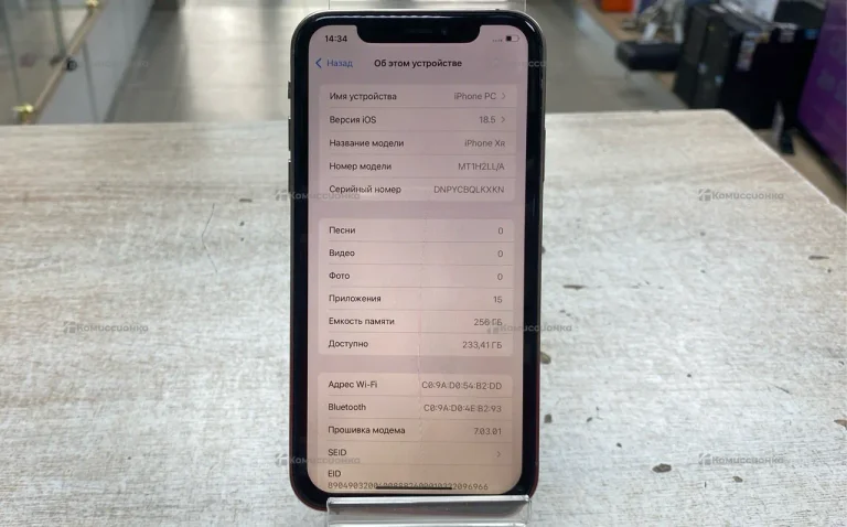 Apple XR 256 (корпус 15pro)