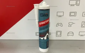 Купить Герметик битумный Sila б/у , в Новокуйбышевск Цена:190рублей