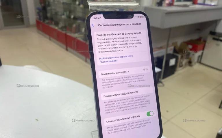Apple iPhone 12 128Gb
