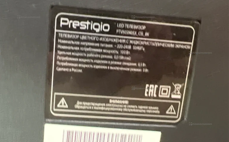 Телевизор Prestigio PTV50SN05X