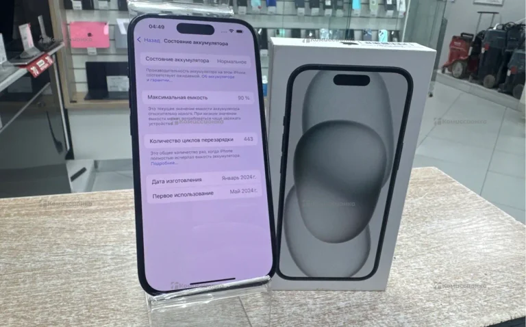 Iphone 15 256