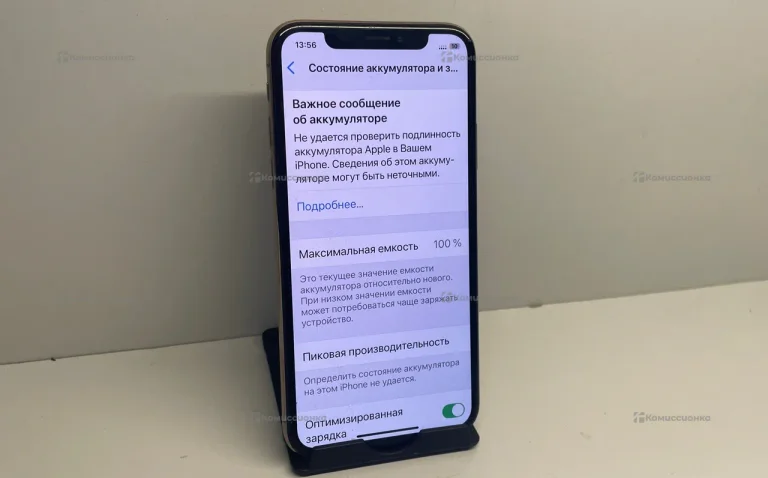Apple iPhone XS 4/256 ГБ