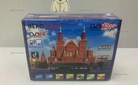 Купить ТВ приставка BEKOsuper T8000 б/у , в Екатеринбург Цена:990рублей