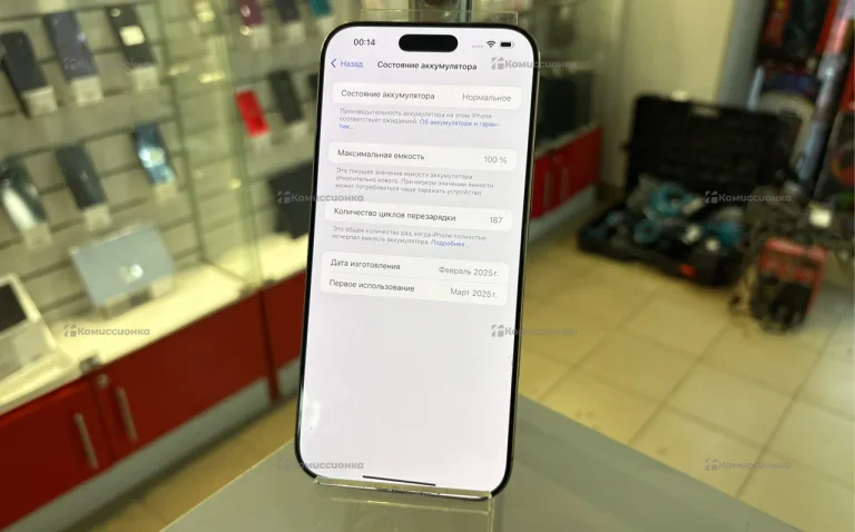 Apple iPhone 16 Pro Max 1 ТБ