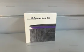Купить Колонка  Яндекс Станция Мини Про б/у , в Москва и область Цена:8900рублей