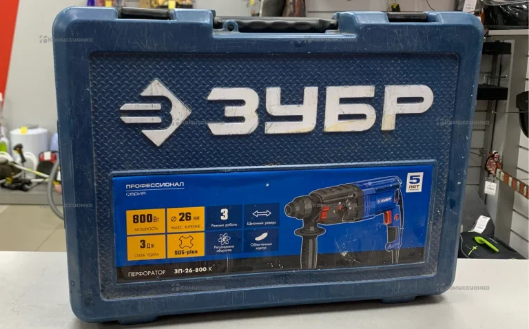 Перфоратор зубр зп-26-800