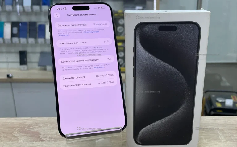 Apple iPhone 15 Pro Max 8/256 ГБ