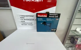 Дрель Makita HP1630