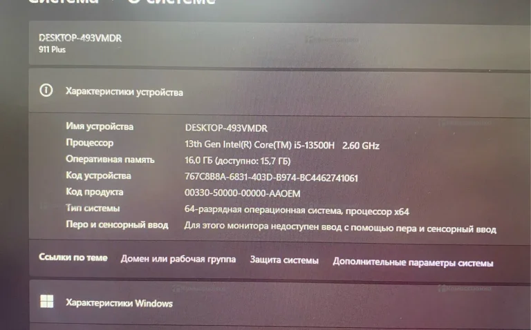 Ноутбук THUNDEROBOT 911 PLUS G3X