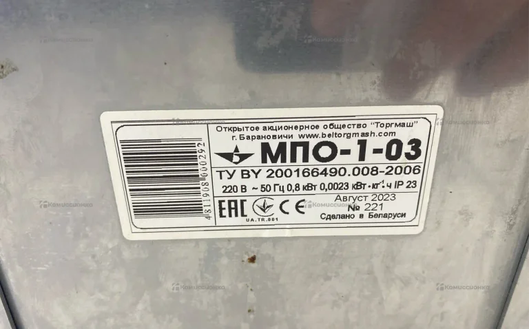 машина для переработки овощей МПО-1-03 350 кг в час