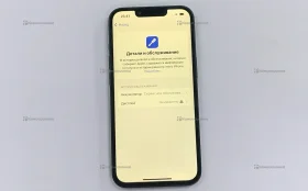 Apple iPhone 13 4/128 ГБ