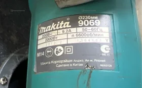 Купить УШМ makita 9069 б/у , в Чапаевск Цена:5500рублей