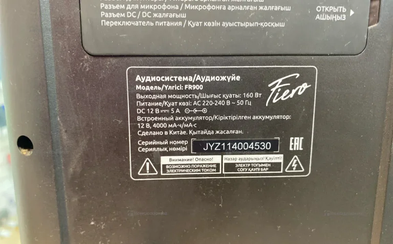 Колонка  BT Fiero FR900