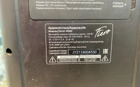 Купить Колонка  BT Fiero FR900 б/у , в Нижний Новгород Цена:3990рублей