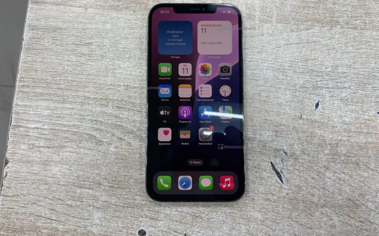 Apple iPhone 12 pro max 128Gb
