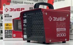 Купить Тепловая пушка зубр этп-м5-2000 б/у , в Пермь Цена:1500рублей