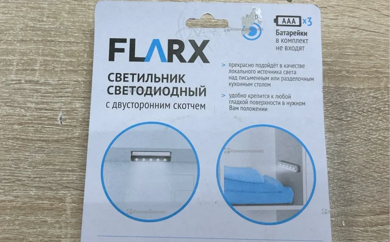 Светильник светодиодный Flarx