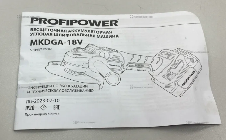 Аккумуляторная Ушм бесщеточный 18v