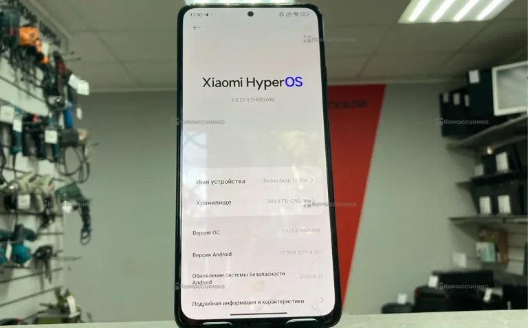 Xiaomi Redmi Note 12 Pro 256Gb