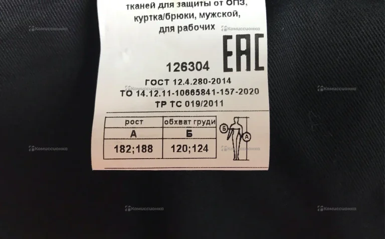 Роба рабочая 182