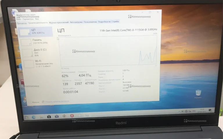 Ноутбук  Redmi book 15