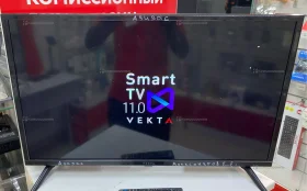 Телевизор VEKTA LD-32SR4850BS