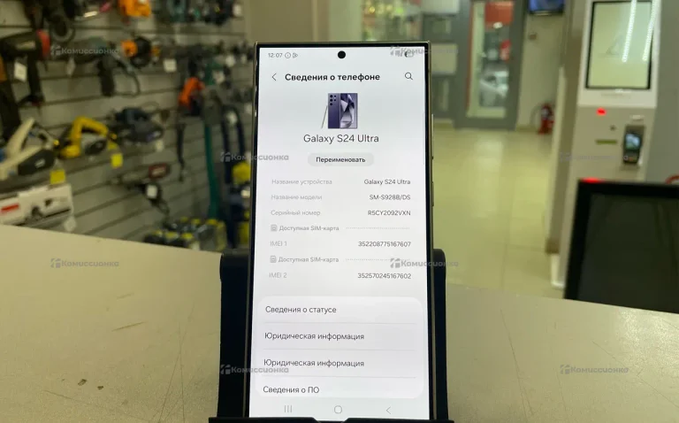 Samsung Galaxy S24 Ultra 12/256 ГБ