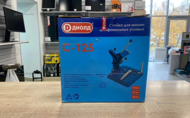 Стойка для углошлифовальных машин ДИОЛД С-125