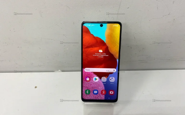 Samsung Galaxy A51 4/64 ГБ