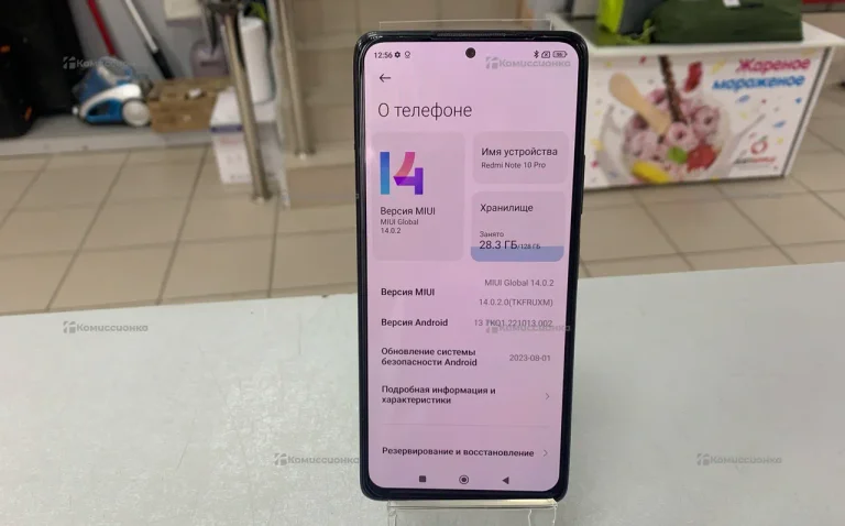 Xiaomi Redmi Note 10 Pro 8/128 ГБ