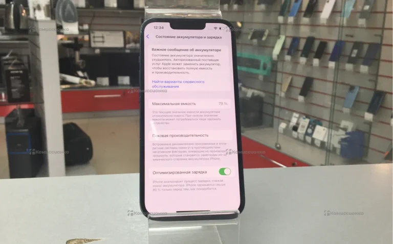 Apple iPhone 13 128 Gb