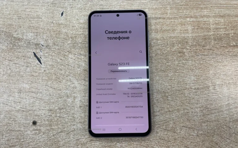 Samsung Galaxy S23 FE 8/256 ГБ
