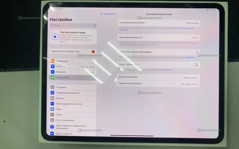 Планшет Apple iPad Pro 13 M4 256Gb