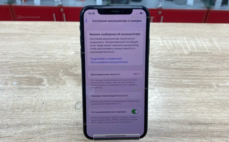 Apple iPhone X 3/64 ГБ