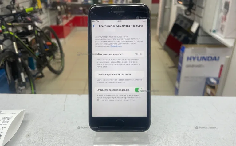 Apple IPhone 8 64Gb