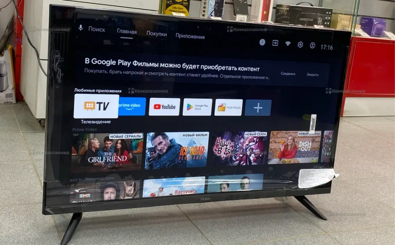 Телевизор Haier 32 Smart TV S2