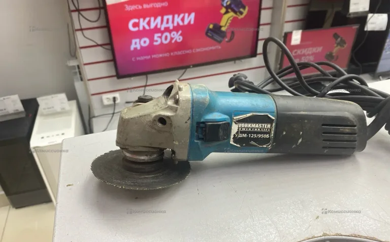 УШМ Workmaster Workmaster-125/950М